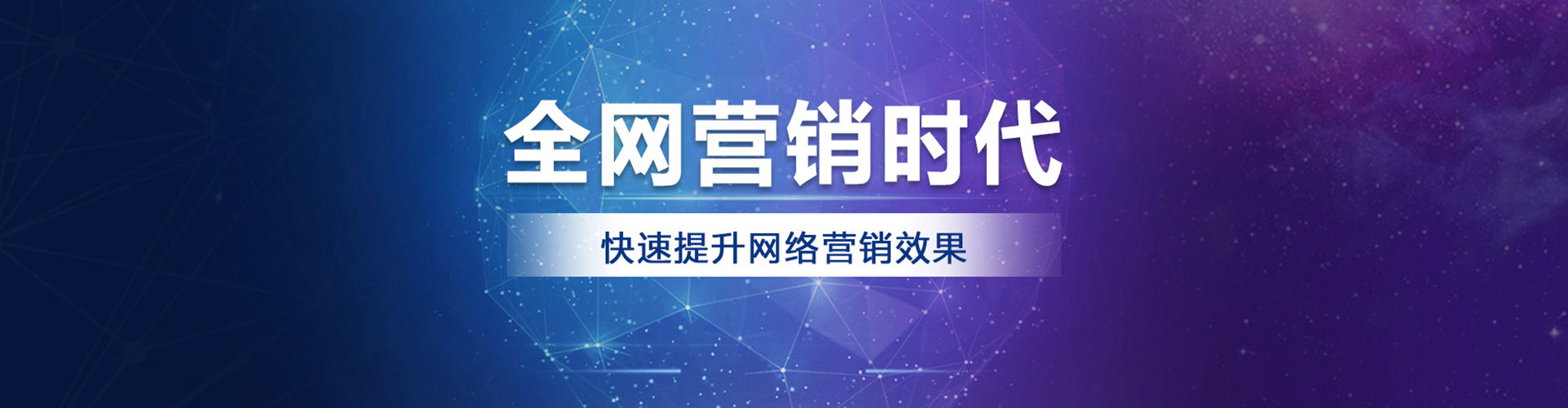 陆丰sem服务