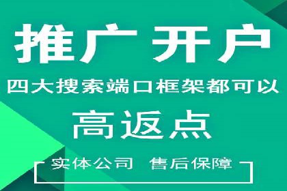 信息流平台运营实战解析